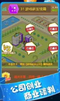 幽灵勇士中文版