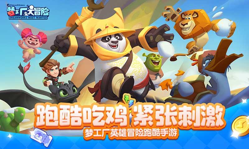 4399红月传说
