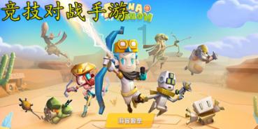 《静静的顿河》主要讲了什么？游戏画面