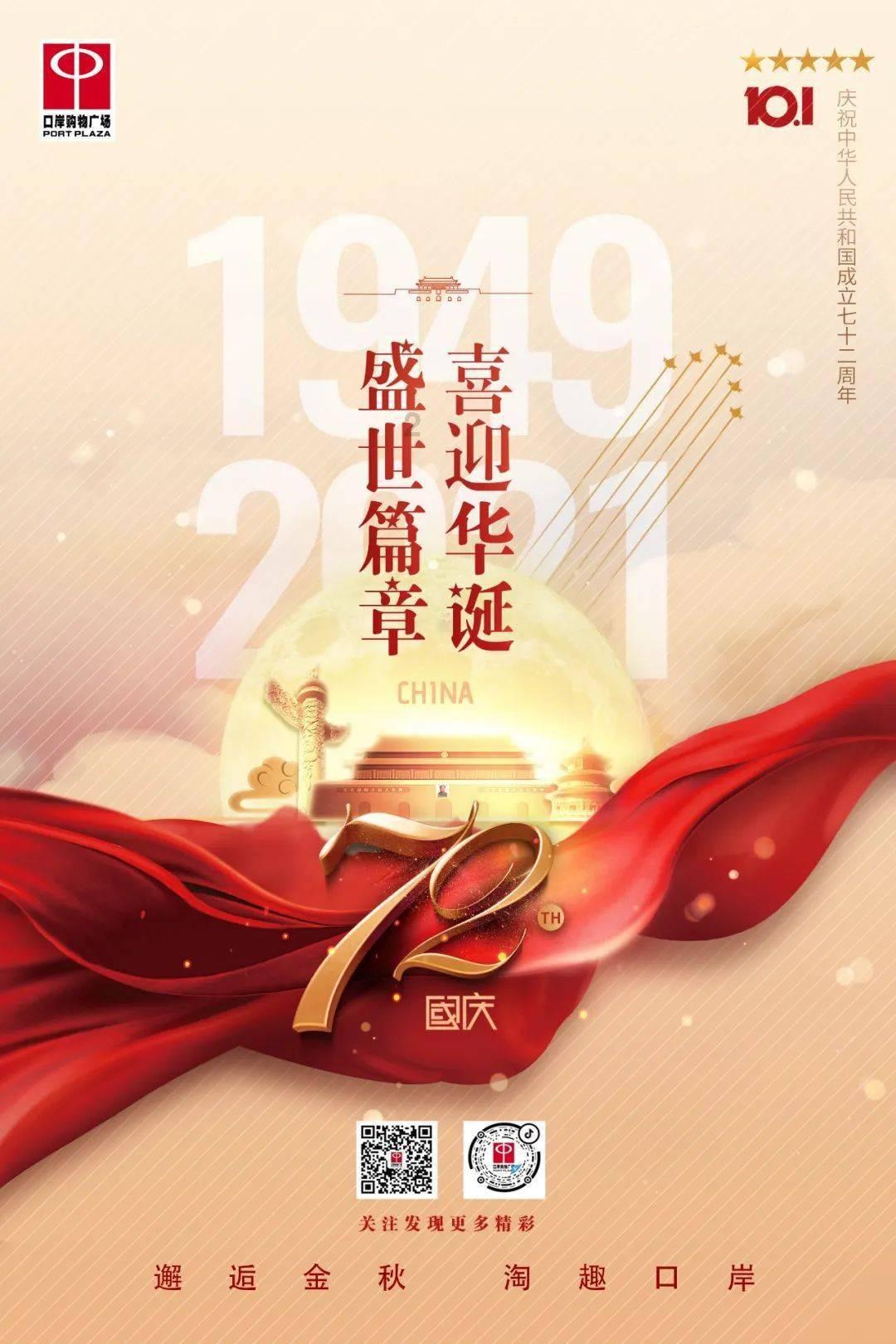 爱的礼物