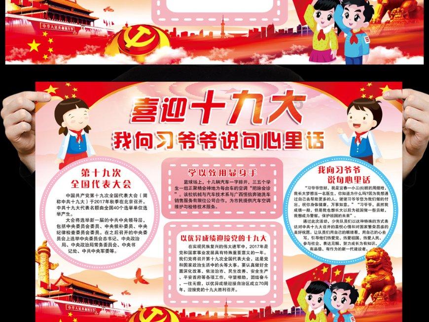 博物馆小偷