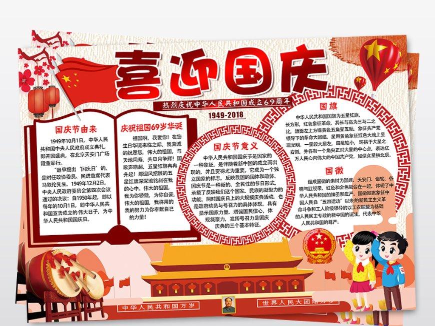 小马宝莉的新造型