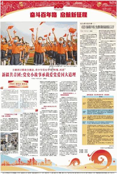 安徽天长:做好“廉文章” 营造“廉风尚”