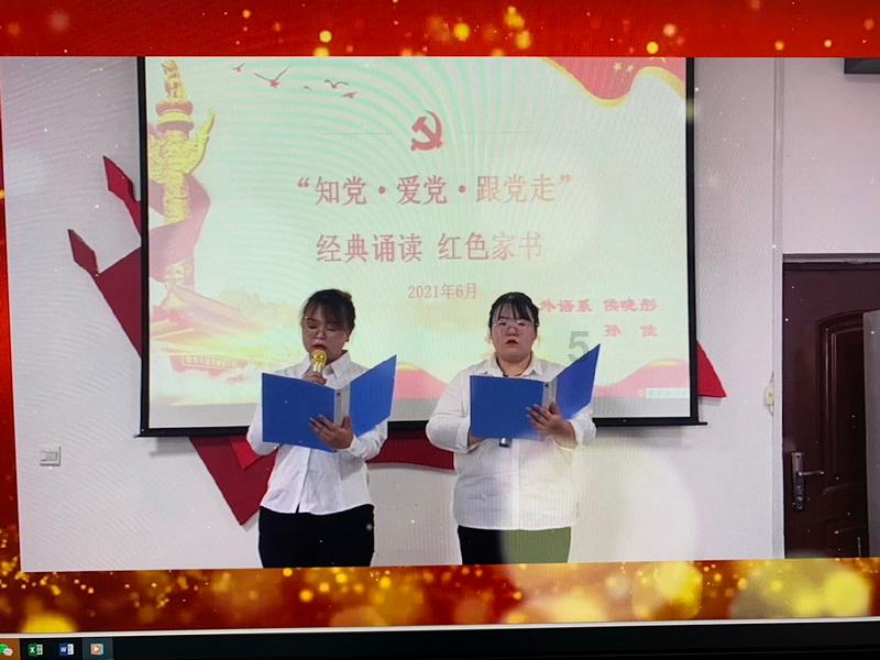异世契