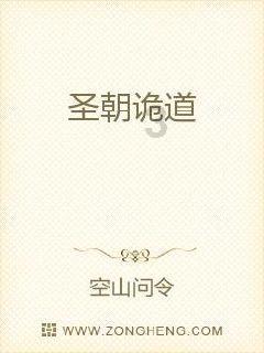 玩具熊五夜后宫4