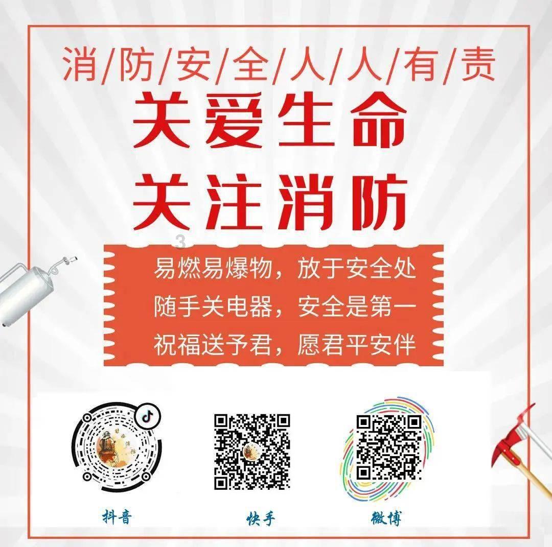 牛角勇士2
