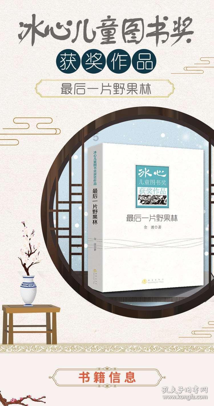 权力与纷争