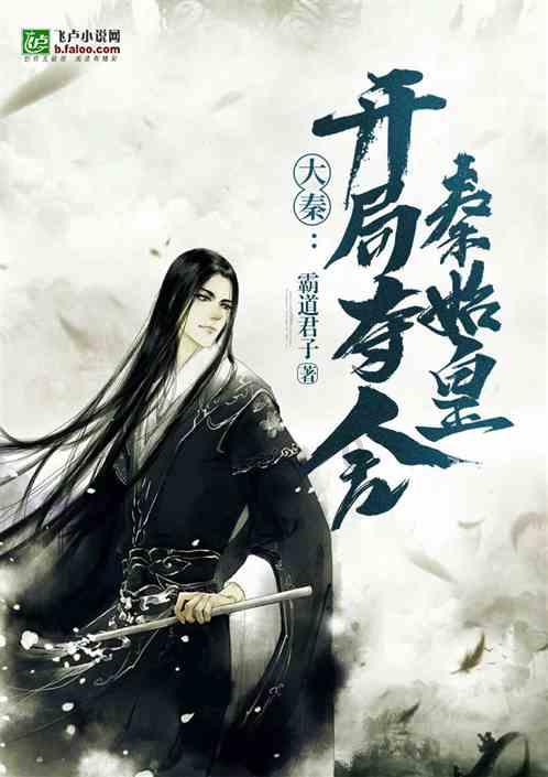 泼妇说死不接法院传票，律师给出一损招，直接让人跑出来接传票游戏画面