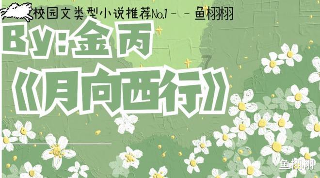 长沙：时刻紧绷安全弦 确保学生安全